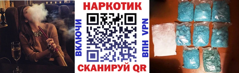 Купить APVP  Каннабис  МЕФ  ГАШИШ  Любань