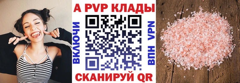 Купить  Любань  Alpha PVP крисы CK 
