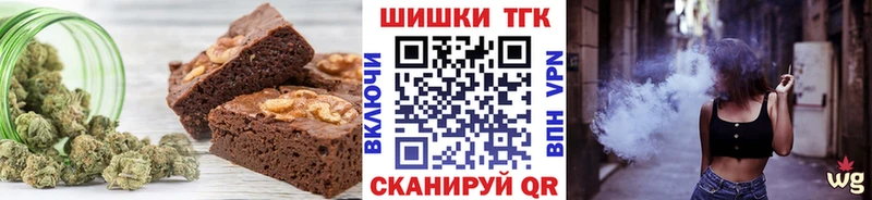 Еда ТГК марихуана  Купить  Любань 
