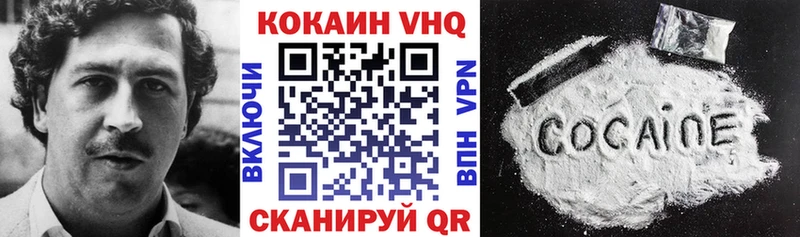 COCAIN FishScale  Купить закладки  Любань 
