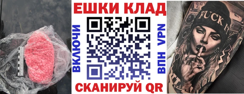 Купить где Любань ЭКСТАЗИ VHQ