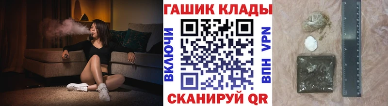 Купить где  Любань  ГАШИШ убойный 