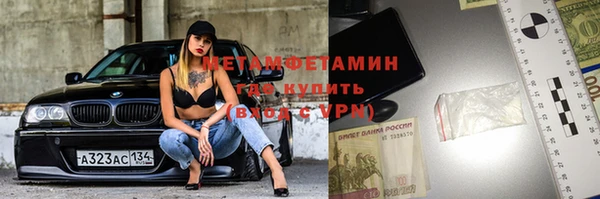соль курить ск Ельня