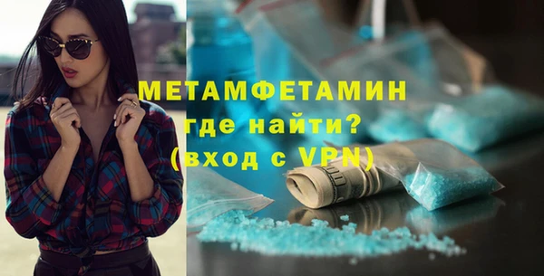 соль курить ск Ельня