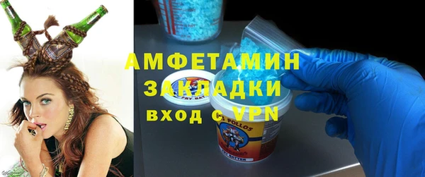 соль курить ск Ельня