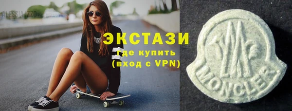 герыч Елизово