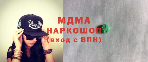 молекула духа Елабуга