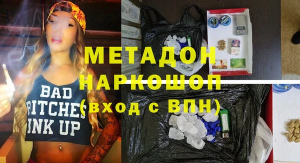 соль курить ск Ельня