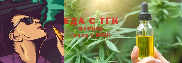 герыч Елизово
