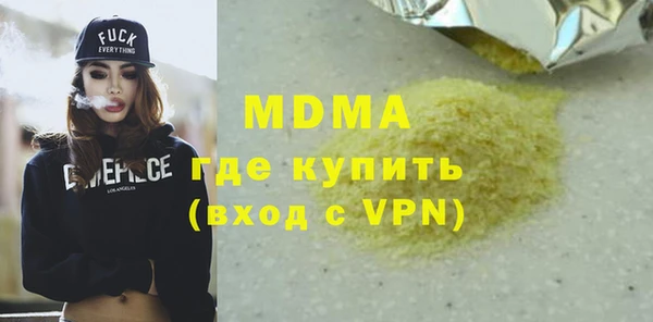 соль курить ск Ельня
