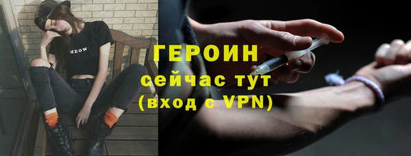 герыч Елизово