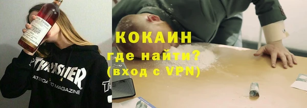 герыч Елизово