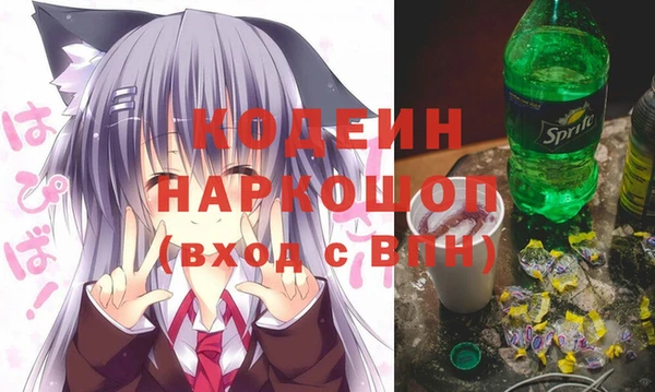 герыч Елизово