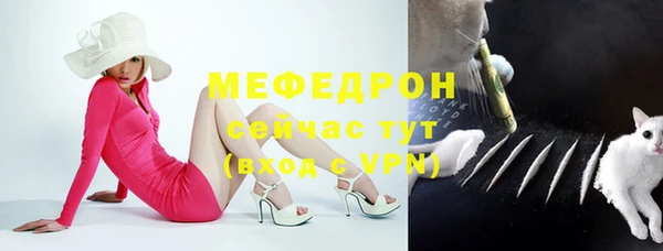соль курить ск Ельня