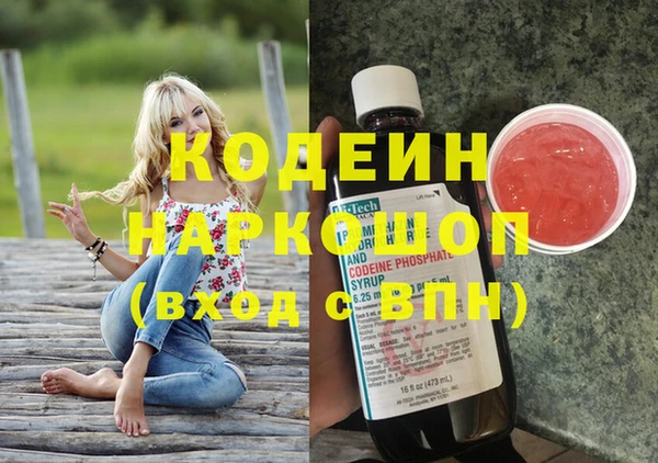 герыч Елизово