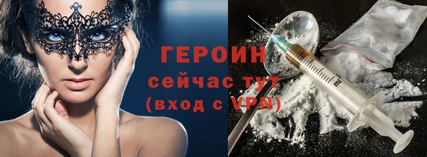 молекула духа Елабуга
