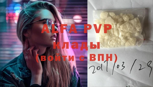 герыч Елизово