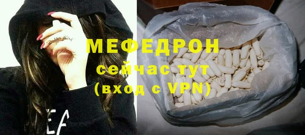 соль курить ск Ельня