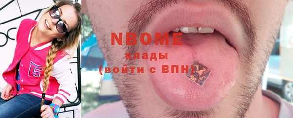 герыч Елизово