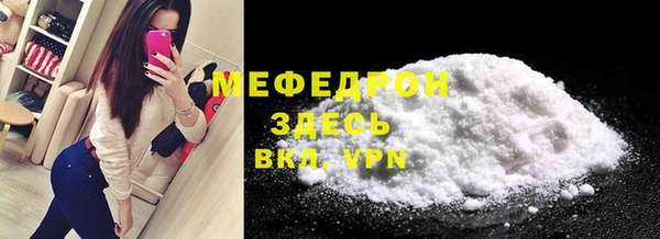 герыч Елизово