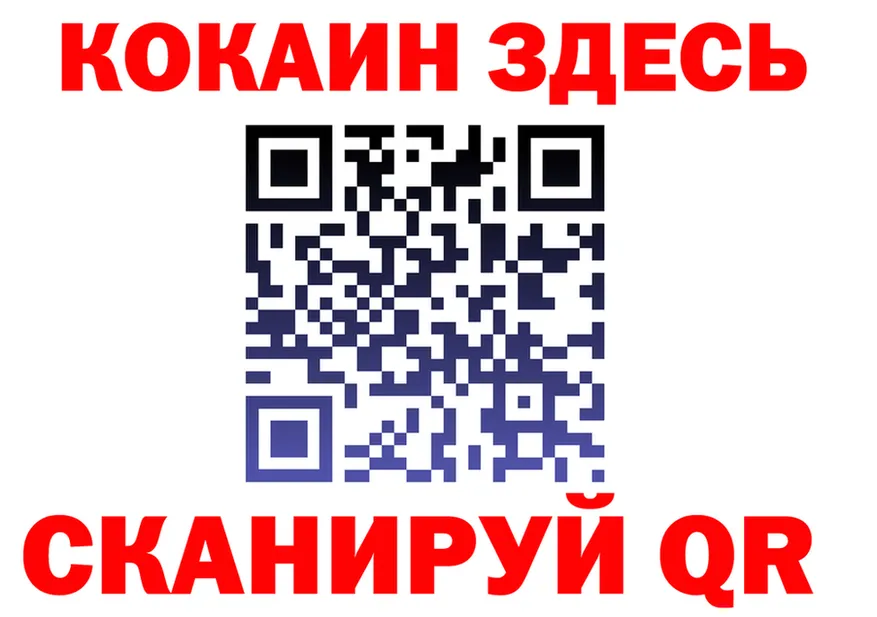 МЕФ VHQ ссылки это мега Любань