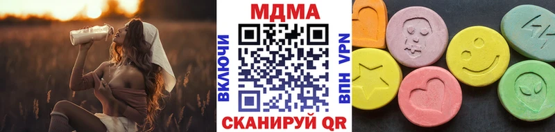 МДМА VHQ  Купить где  Любань 