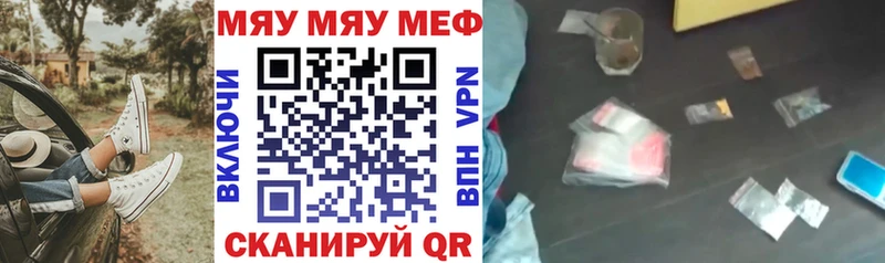 Меф кристаллы  Купить где  Любань 
