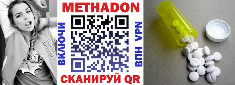 Купить  Любань  Метадон VHQ 