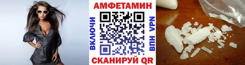 Метамфетамин витя  Купить  Любань 