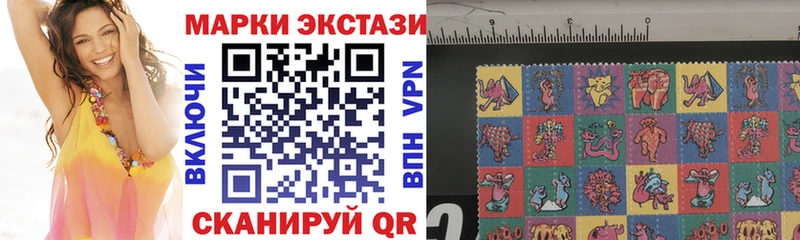 Купить где  Любань  Наркотические марки 1,5мг 